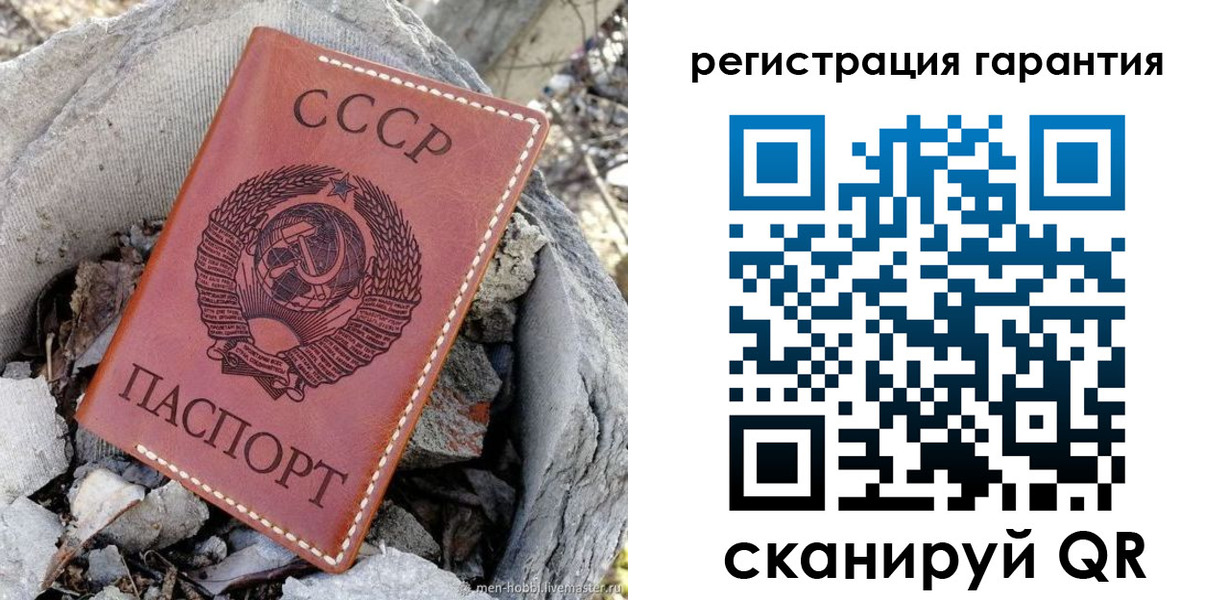 прописка для школы в Вятских Полянах