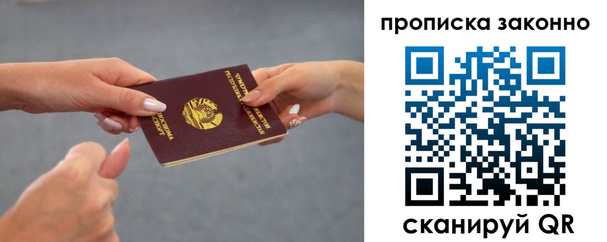 прописка регистрация в Вятских Полянах