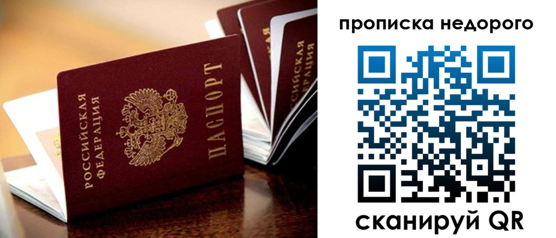 пропишу в квартире в Вятских Полянах