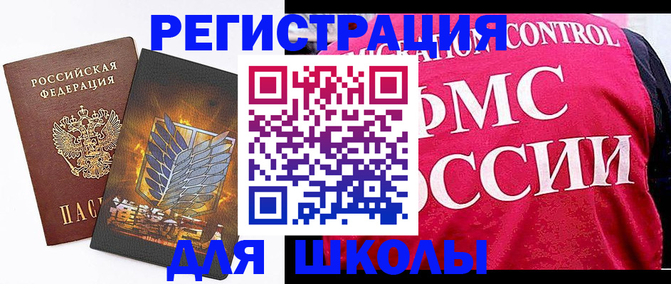 временная регистрация госуслуги в Вятских Полянах