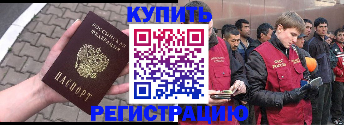 временная регистрация адрес в Вятских Полянах